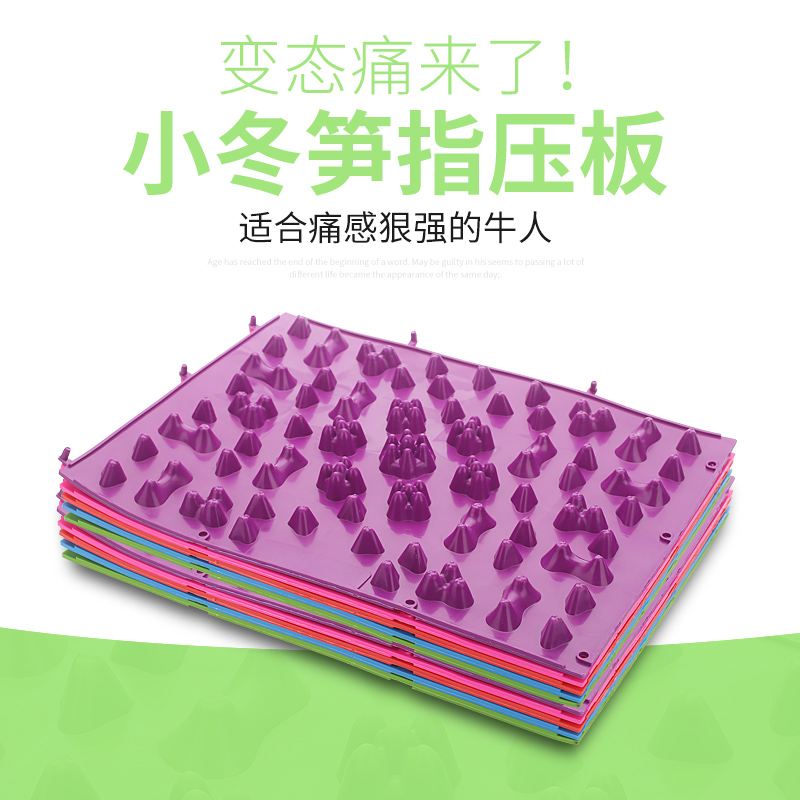 South Korea Run men's small bamboo shoots refer to press plate Pressure Finger Plate Oversized Super Pain Version Plantar Massage Cushion Small Winter Shoots Toe plate