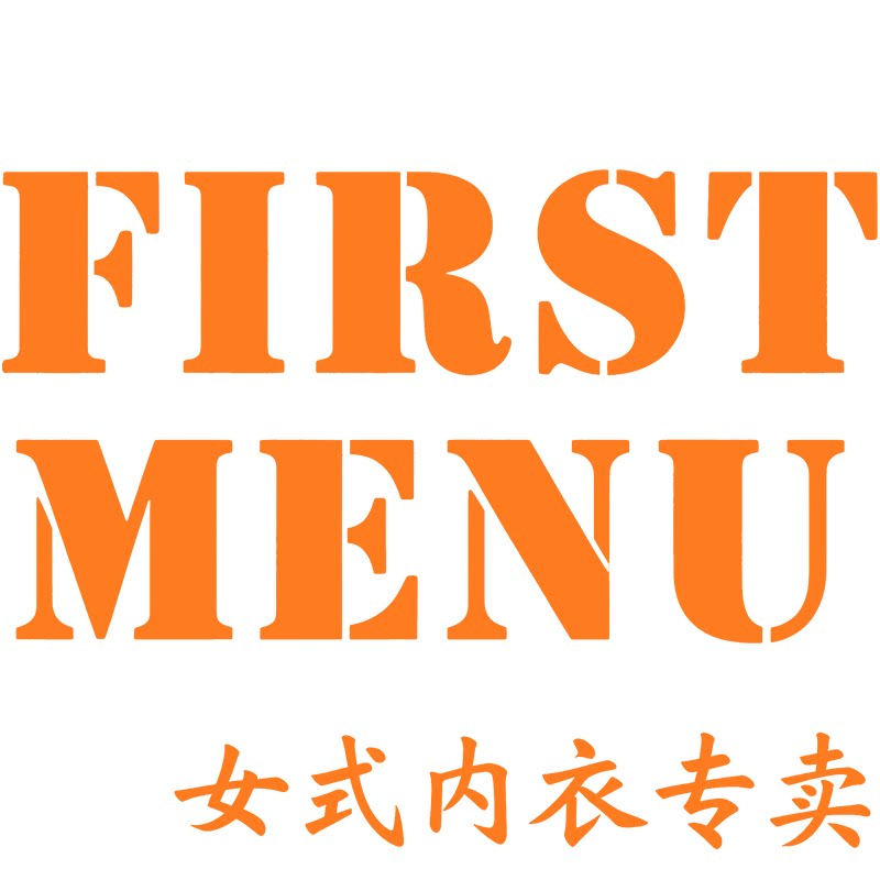 First Menu