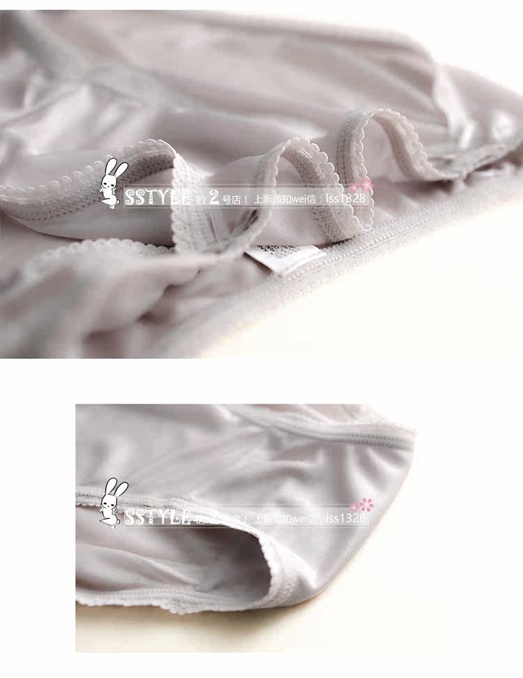 Slip en soie - Ref 642514 Image 17