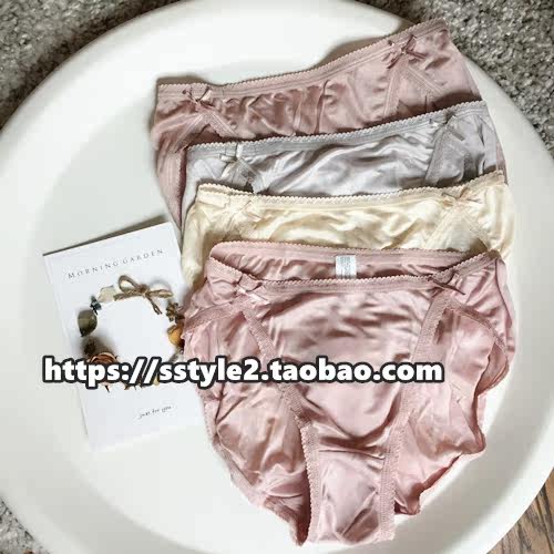 Slip en soie - Ref 642514 Image 9