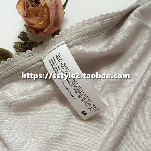 Slip en soie - Ref 642514 Image 20