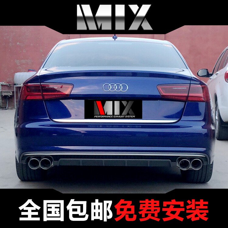 MIX brand exhaust Audi A61 8T 2 0T A6 retrofit valve exhaust pipe S6 four out of the modified noise