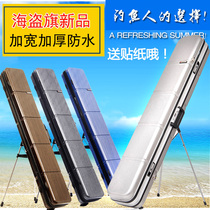 Fishing bag fishing gear bag multi-function storage fish bag fishing pole bag pole bag hard case gun 1 25 m Luya pole bag