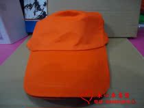 Pure cotton activity advertising hat custom-made childrens team travel hat custom logo printing DIY hand-painted hat sun hat