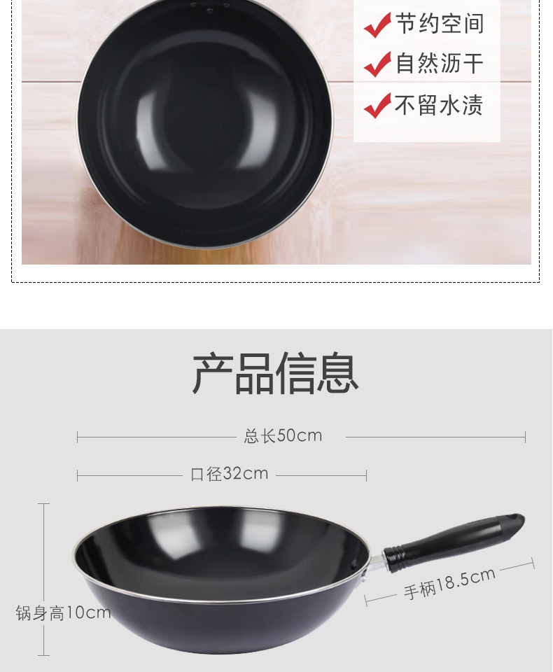 Supor wok rỉ sắt nồi sắt đáy nồi nấu nhà 32CM ứng dụng bếp gas chảo đổ bánh xèo