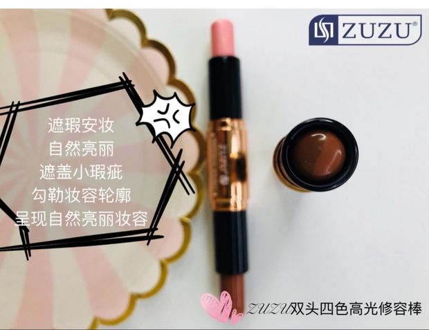 ZUZU đôi đầu đôi màu sắc khả năng sửa chữa dính bốn màu nằm ngòi bút che khuyết điểm v mặt sáng cao làm sáng mũi chùm bóng không nở phấn bắt sáng innisfree