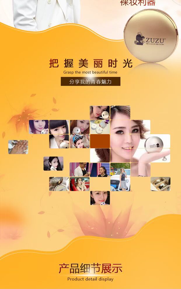 Đệm khí ZUZU chính hãng BB cream CBB water air air cushion cc cccomb air cushion màu da tự nhiên che khuyết điểm lâu dài kem nền che khuyết điểm hàn quốc
