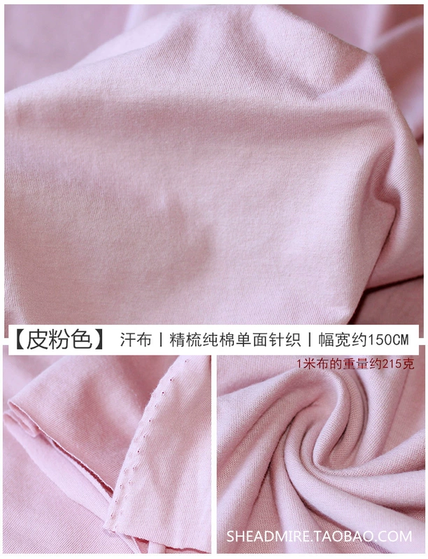 Áo len trẻ em vải cotton cho trẻ sơ sinh quần cotton lót lót mỏng vải thun cotton loại A - Vải vải tự làm cotton 2 chiều