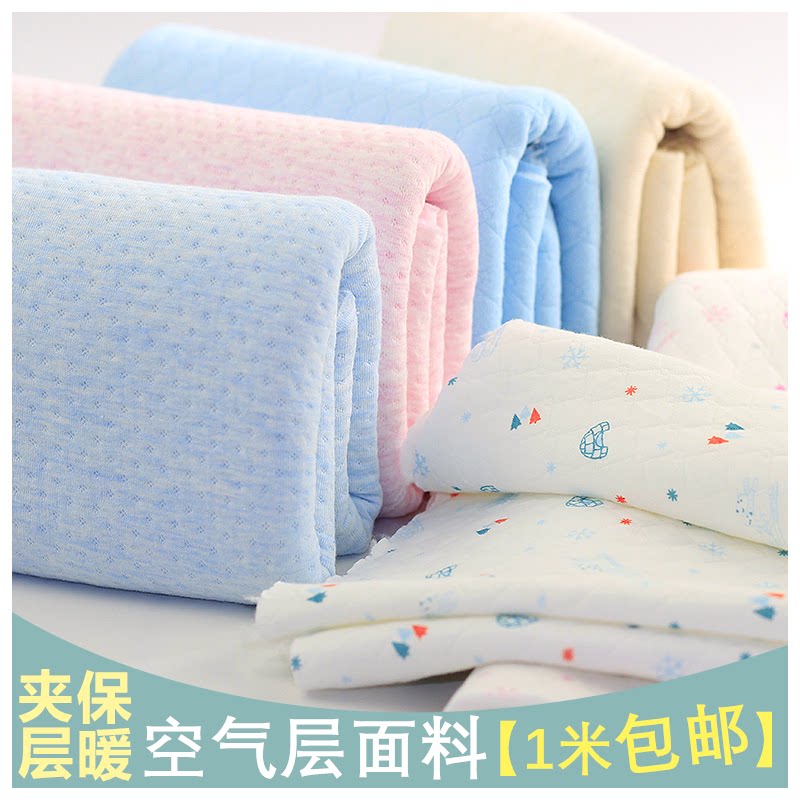 Thickened Color Cotton Warm Cloth Baby Air Layer Pure Color Fabric Baby Boy Clip Cotton Cute Color Plus Cotton-Taobao