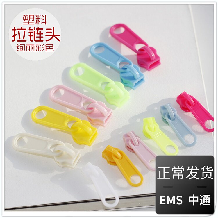 She Mu Resin Head Color Zip 5 No. 3 Zip Head Plastic Nylon Lab