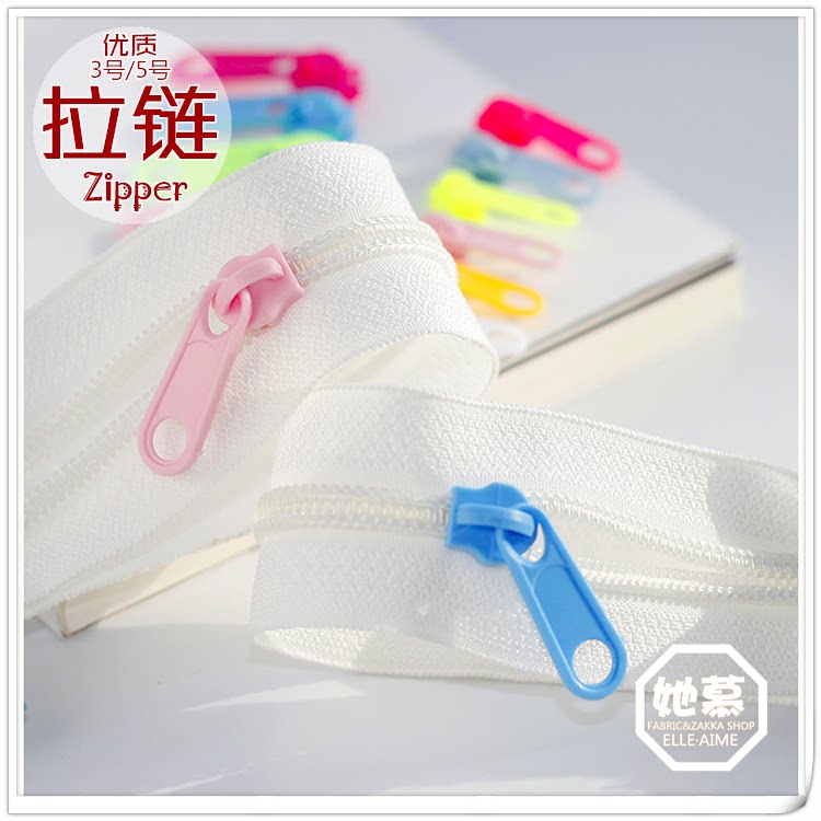 She Mu Self-cut zipper pillowcase sofa quilt cover quilt cover zipper No. 3 handmade DIY arbitrary cutting accessories zipper