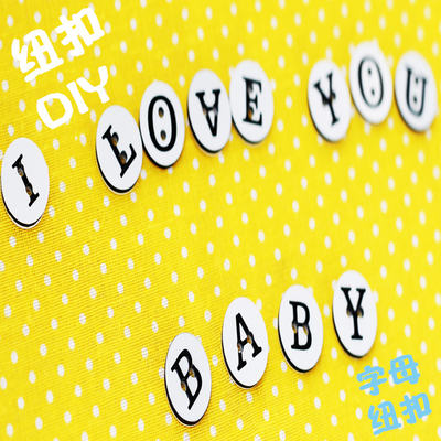 She prefers button DIY letter buttons, children's toys, jigsaw puzzles, button diy material kits, with names marked in capital letters