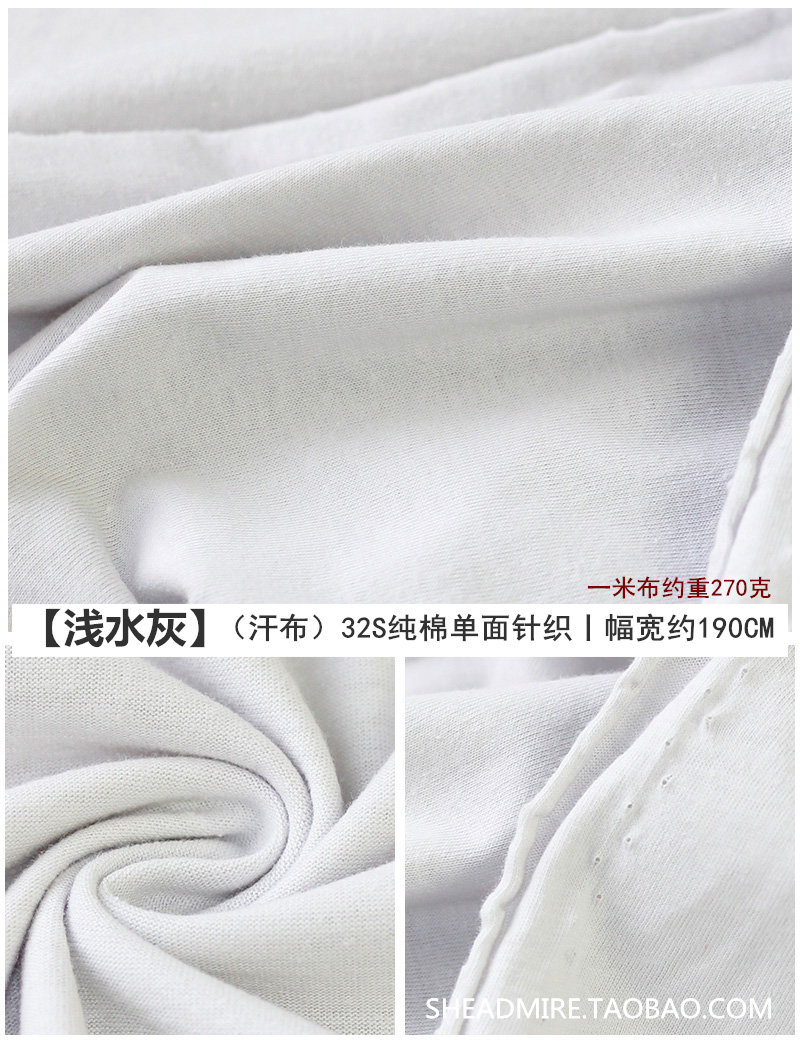Áo len trẻ em vải cotton cho trẻ sơ sinh quần cotton lót lót mỏng vải thun cotton loại A - Vải vải tự làm vải cotton thô