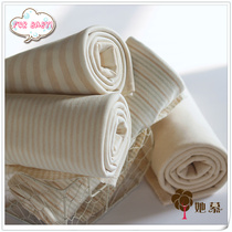 Colored cotton fabric cotton Baby Baby Baby underwear fabric knitted stretch type A baby autumn clothes cotton fabric