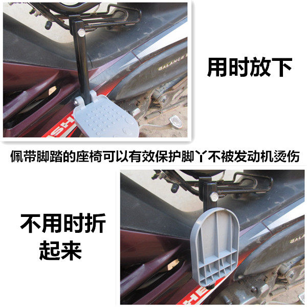 siège enfants pour vélo - Ref 2418167 Image 12