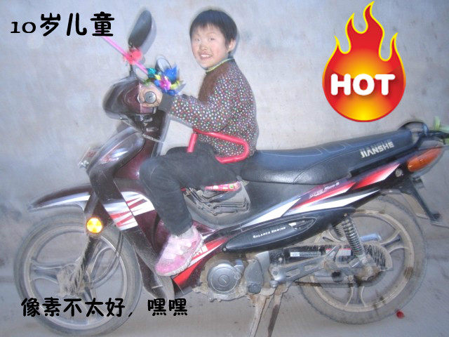 siège enfants pour vélo - Ref 2418167 Image 23