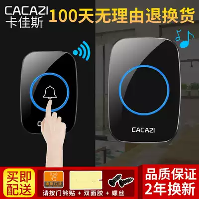 Household doorbell wireless one drag two tow one AC digital electronic waterproof remote control doorbell without battery call