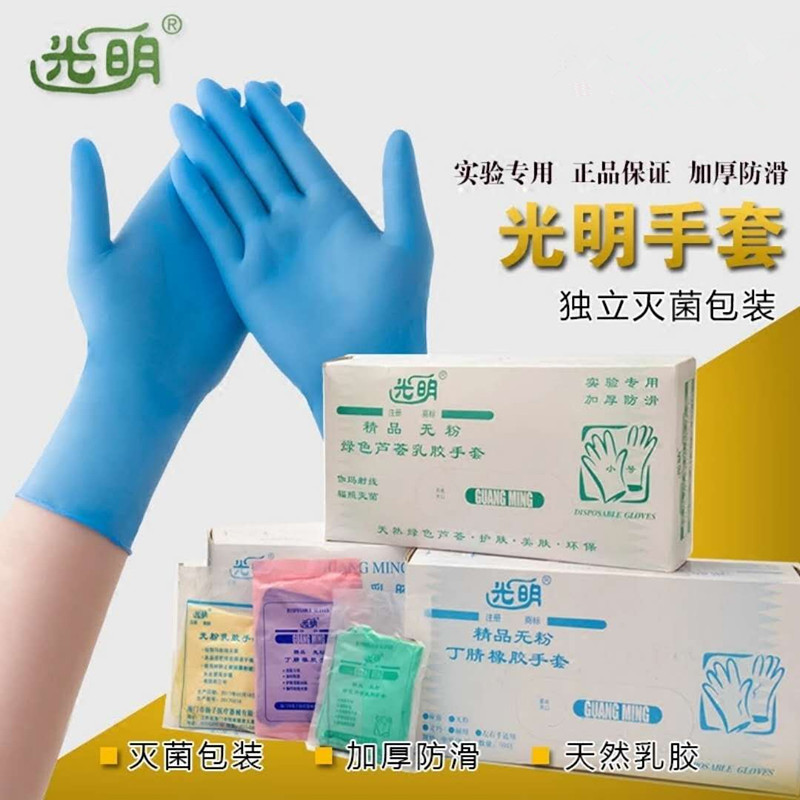 Light Disposable Powder Free Latex Gloves Green Aloe Vera Independent Packaging Point Micellated Durable Laboratory Gloves
