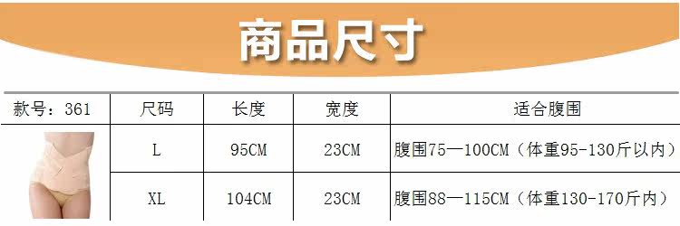 Corset luxueux en chanvre - Ref 674381 Image 33