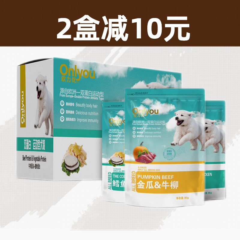 Ouliyou Dog food Pet wet food for puppies 95g * 12 pack Bibimbap Dog snacks double-layer protein canned meat package