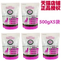 Langshi thức ăn cho cá biển sâu thịt thịt mèo mèo 500 g X5 túi thức ăn cho mèo - Cat Staples làm thức ăn cho mèo