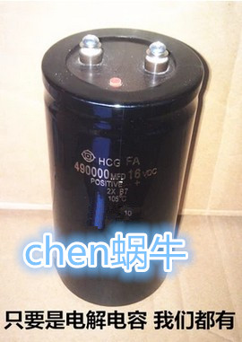 Imported 16V490000uF electrolytic capacitor 490000MFD16VDC 25V 35V original spot 50V