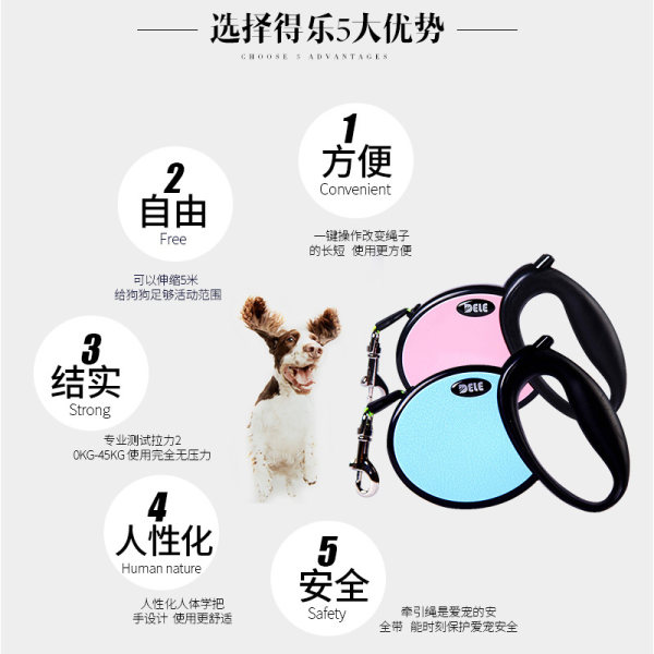 得乐 狗狗自动伸缩牵引绳 S码(长度3米,20kg以下) 优惠券折后¥12包邮(¥32-20) 得乐 狗狗自动伸缩牵引绳 S码(长度3米,20kg以下) 优惠券折后¥12包邮(¥32-20)
