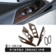 Áp dụng cho 13-18 mới Tianyi sửa đổi miếng dán tay vịn dán nội thất phụ kiện tự động - Ô tô nội thất Accesseries