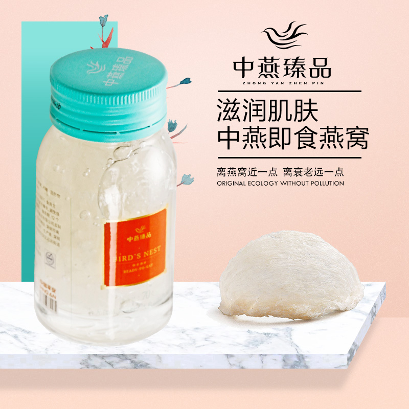 Li Xiaran Recommended Tranquility in the same paragraph, Yan Zhen's ready-to-eat swallow 99% content ready-to-use oatmeal Pregnancy Nutrition Gift