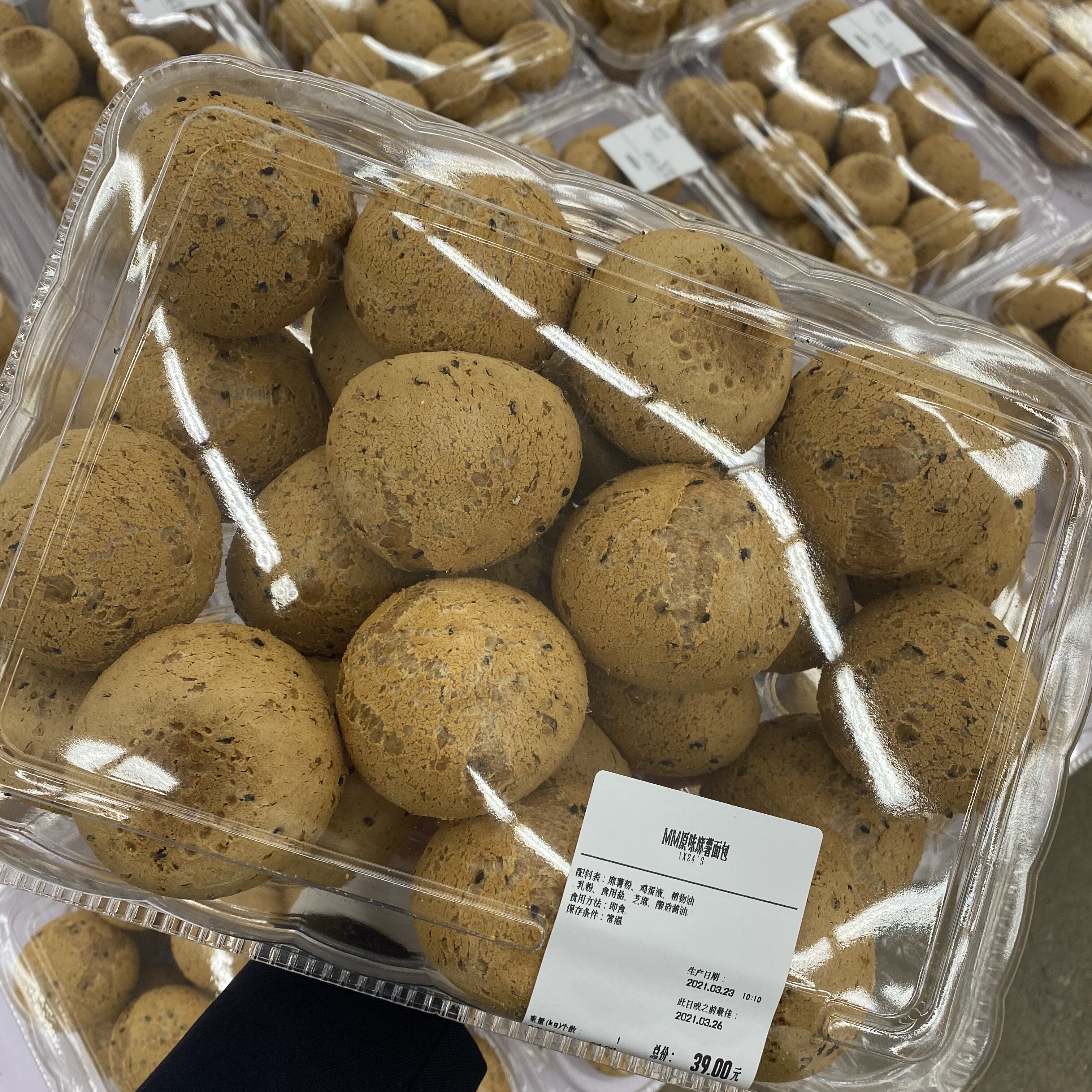 Sam Member Shop MM Hemp Potato Bread 25g * 24 original flavoursome Soft Ou bag Net Red snacks Snack Pastry