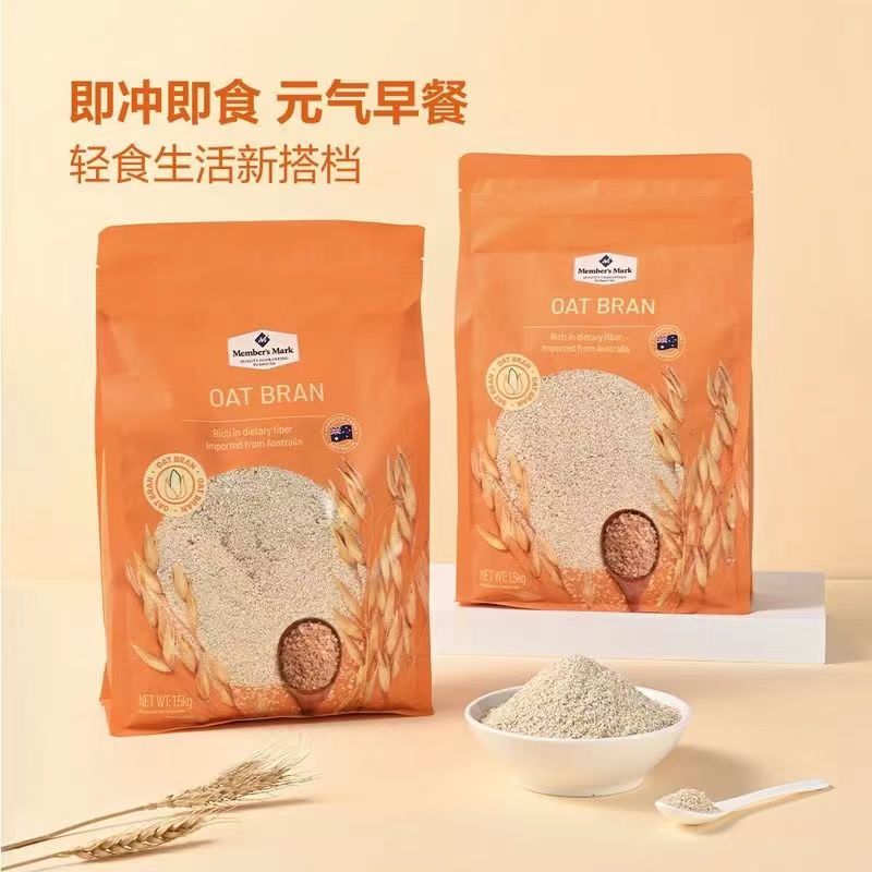 Sam's Australian flaxseed oatmeal oat bran 1 5kg cereal breakfast brewed meal replacement ready-to-eat food