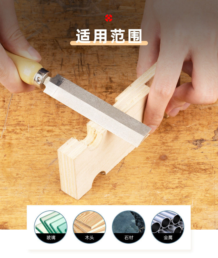 Ножовка 金刚石菱形锉刀 锯子 木工使用 3 4 5寸