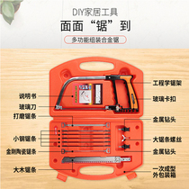 South Korea imported multifunctional saw steel strip JIGSAW Jigsaw multi-purpose hand saw combination saw Magic saw