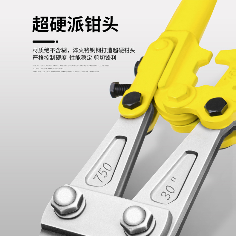 Reinforced cutting clamp wire wire wire cut wire cut wire cut wire cut wire cut wire cut wire cut wire cut wire cut wire cut wire cut wire scissors vigorously destroy artifact cut scissors