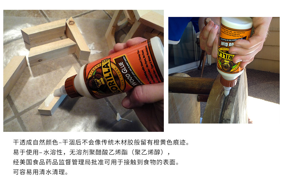 Клей/шьет аксессуары 美国大猩猩木工胶速干超强度粘合强力胶防水安全自然颜色