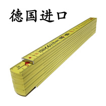 German imported folding wooden ruler Binai wooden folding ruler angle measurement woodworking measurement white 2-meter folding ruler multi-functional