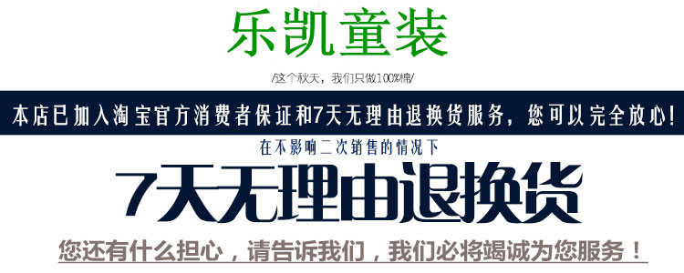 Chemise garcon à manche longue - Ref 2078216 Image 16