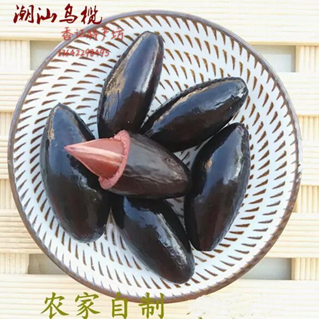 Black Olives with Oil for Porridge, a Specialty of Chaoshan and Jiexi, Farm-Made Black Olives, Pickled Olives, Salty Black Olives, 1000g Black Olives with Oil for Porridge, a Specialty of Chaoshan and Jiexi, Farm-Made Black Olives, Pickled Olives, Salty Black Olives, 1000g