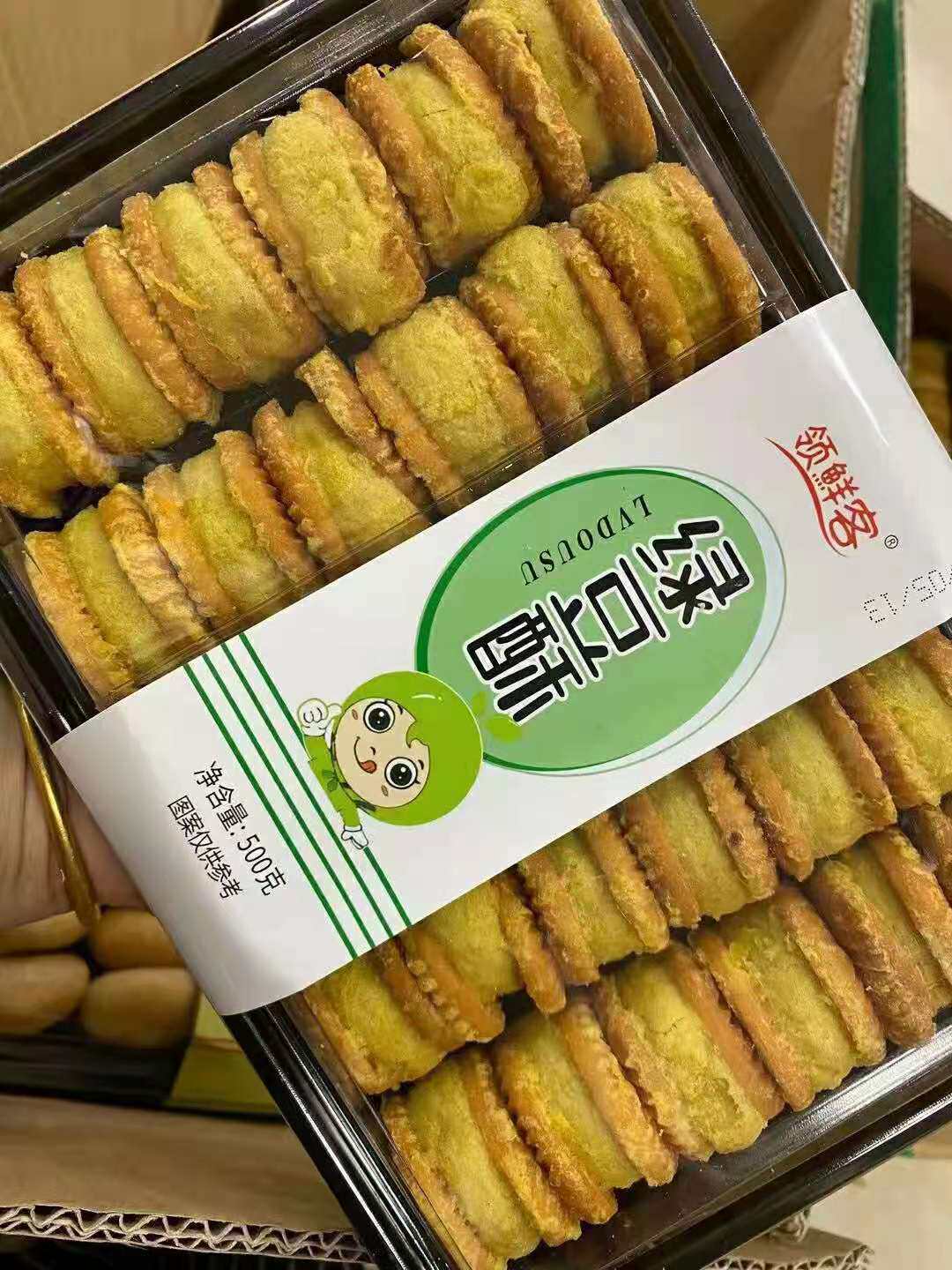 Green bean crisp chestnut crisp with egg yolk crisp breakfast office filled with green bean cake pastry snack casual snacks 2 boxes