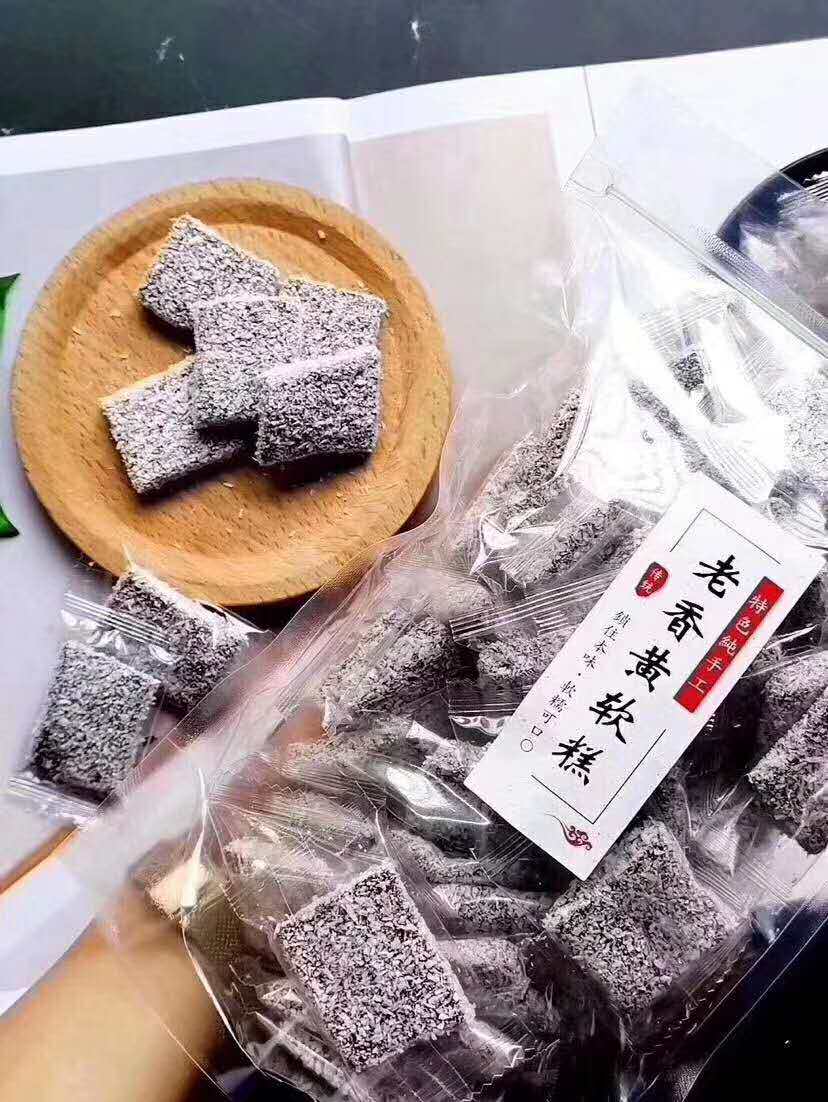 Chaoshan special coconut cake Coconut Cake Old Fragrant Yellow Soft Pastry Buddhist fruit cake Old fragrant citron soft cake Afternoon Tea Cake 500 gr