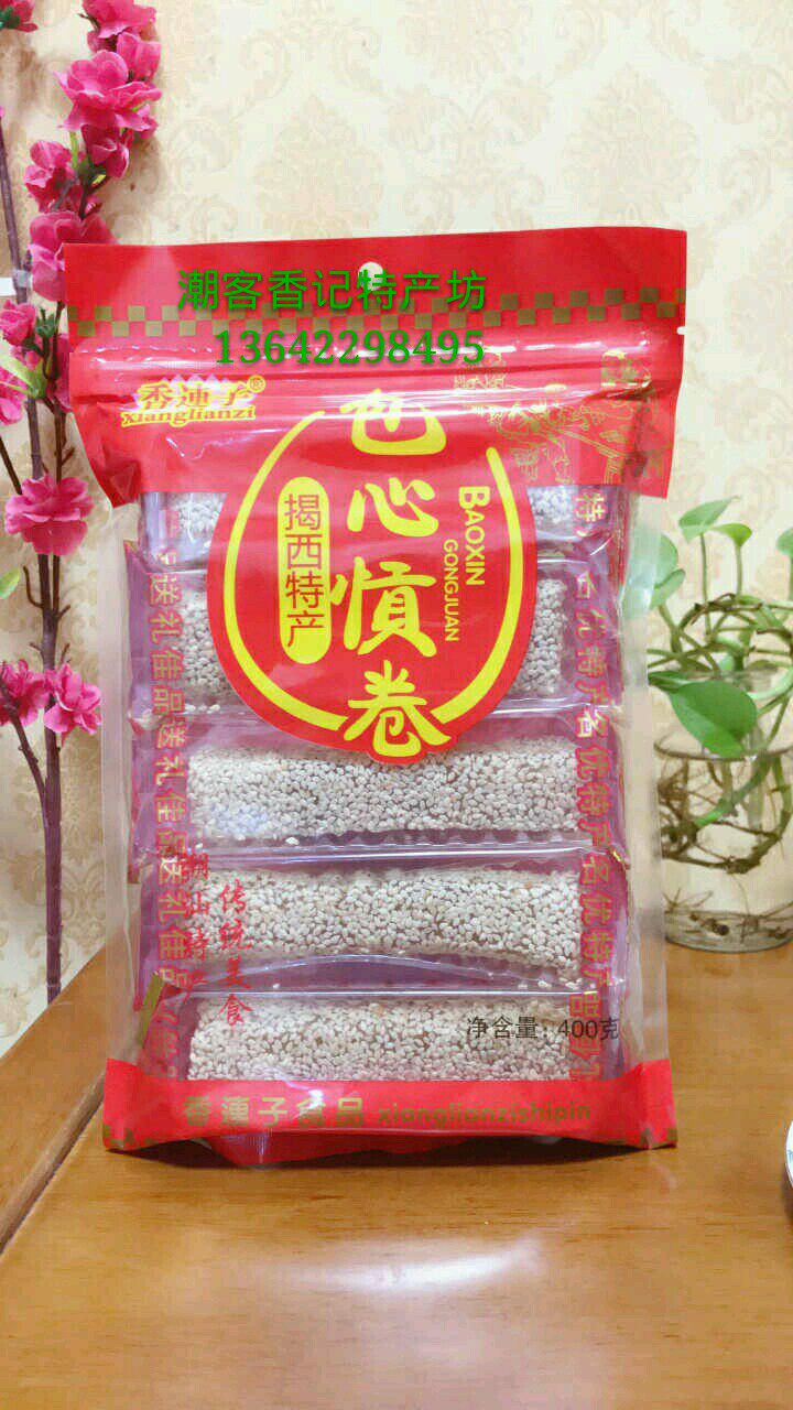 Chaoshan Jiu River Terrific kraft Sugar Sesame Roll Duck Neck Soft Sugar Specialty Snack Handmade Pastry