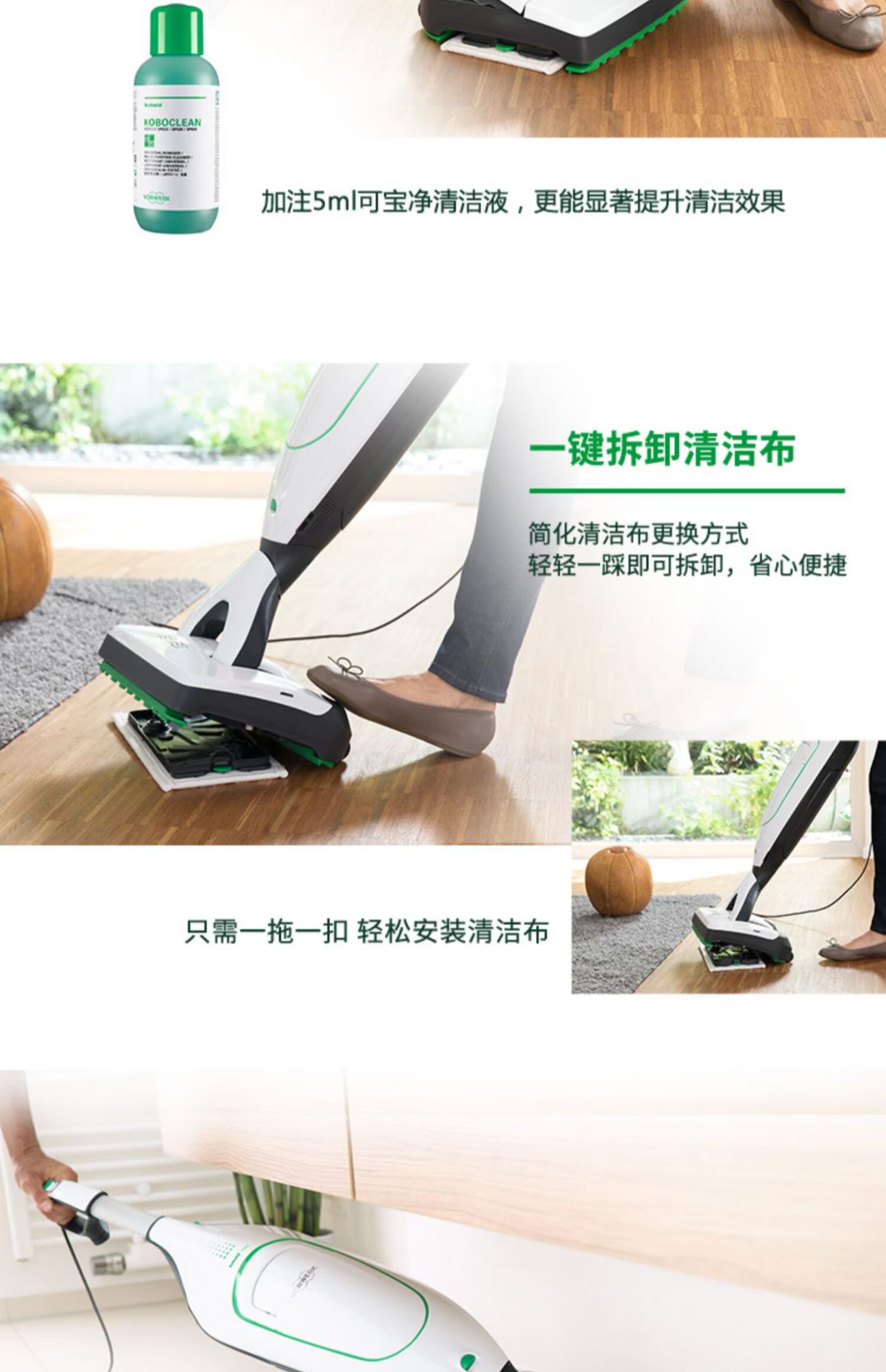 Vorwerk Fu Weike Kebao lau sàn khô và đánh bóng sàn chăm sóc máy hút bụi kết nối SP600 - Máy hút bụi máy hút bụi công nghiệp cho gia đình