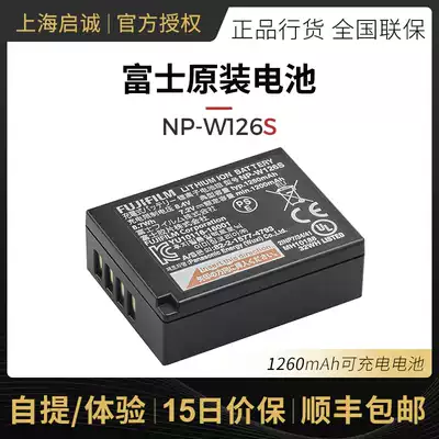 Fujifilm Fuji NP-W126S original battery Suitable for XT3 XT4 XPRO3 XE3 XS10 etc