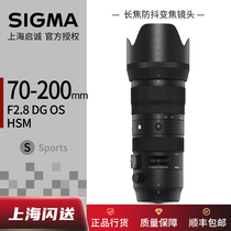 SIGMA SIGMA 70-200mm F2 8 DG OS HSM Sports Medium Telephoto Zoom Lens in Stock