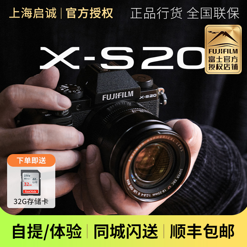 FUJIFILM X-S20 Film Simulation Reala Ace Filter Camera Restores Color Documentary Xs20