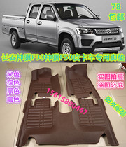Changan pickup truck Shenqi F30 special foot pad Shenqi F30 Shenqi F50 pickup truck special full surround car foot pad