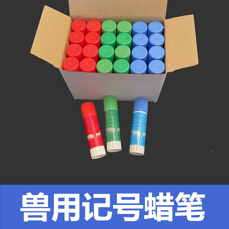 Pig with marker pen crayon cattle and sheep farm animal with three-color marker large brush pig body animal husbandry equipment