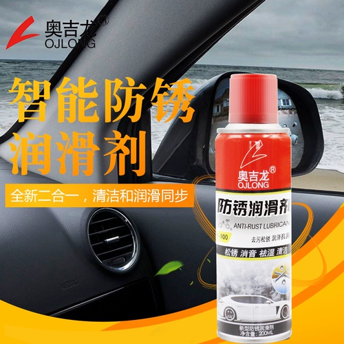 Ржаво -снимая ржавчина -аэрозоль