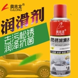 Ржаво -снимая ржавчина -аэрозоль