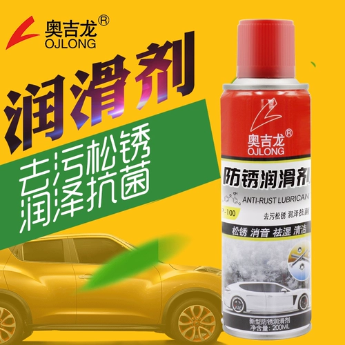 Ржаво -снимая ржавчина -аэрозоль